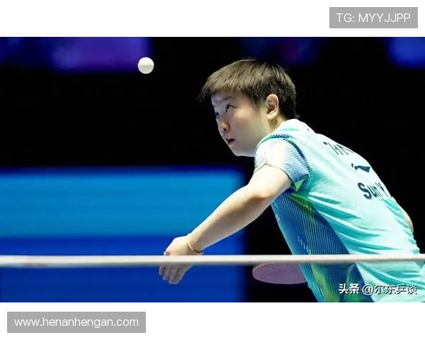 孙颖莎3-0完胜迪亚克努 首局女乒领先罗马尼亚